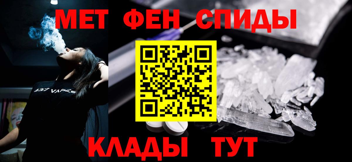 ГАШИШ  Каннабис  ГАШ  Cocaine  Междуреченск  МЕФ   Вход с VPN 