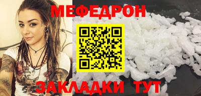 mix Заводоуковск