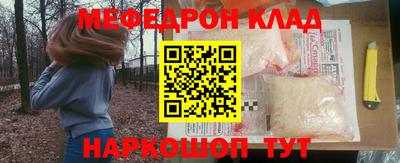 mix Заводоуковск