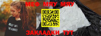 трава Заволжье