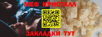 mix Заводоуковск