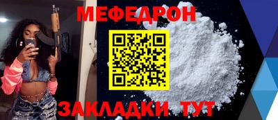 трава Заволжье