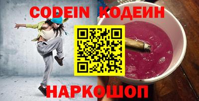 трава Заволжье