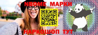 mix Заводоуковск