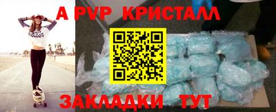 трава Заволжье