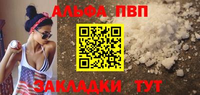 стаф Жуковский