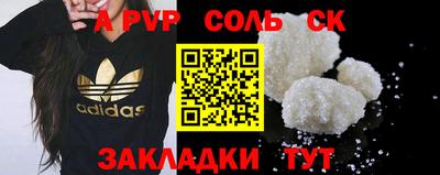 трава Заволжье