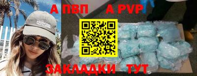 стаф Жуковский