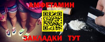 трава Заволжье
