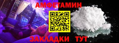 трава Заволжье