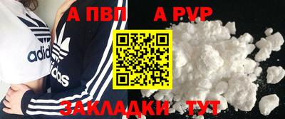 трава Заволжье