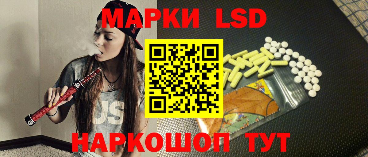 ЛСД экстази ecstasy  Вход с VPN  Междуреченск 