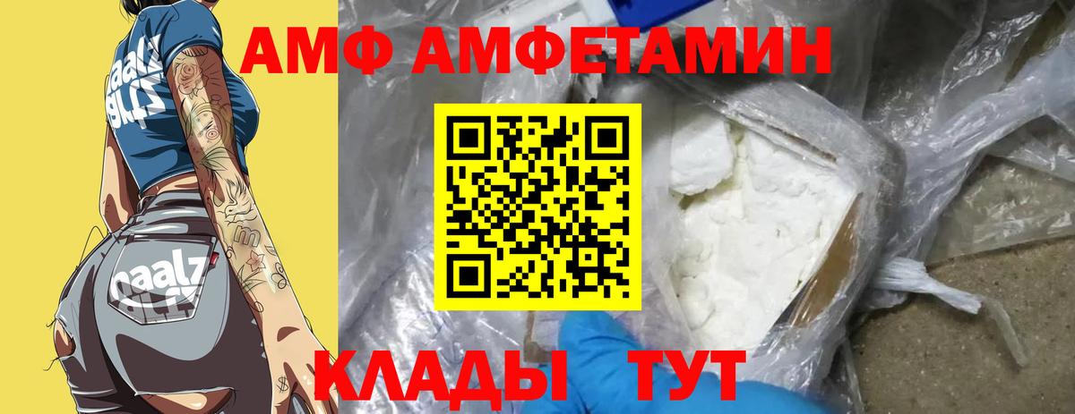 Первитин Methamphetamine  Вход с VPN  Первитин Methamphetamine  Первитин  Междуреченск 