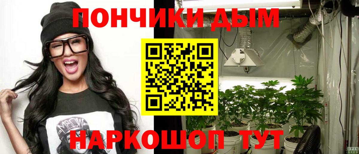 Бошки Шишки VHQ Междуреченск