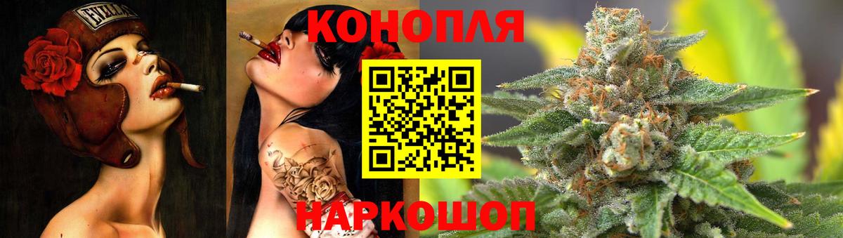 Марихуана VHQ  МАРИХУАНА THC 21%  Вход с VPN  Междуреченск  Бошки марихуана LSD WEED  Шишки марихуана семена 